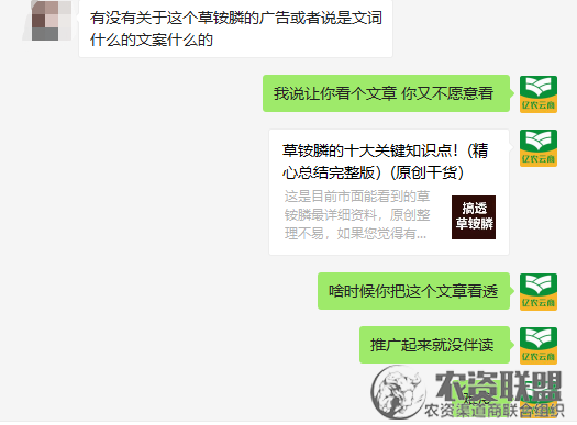 附件