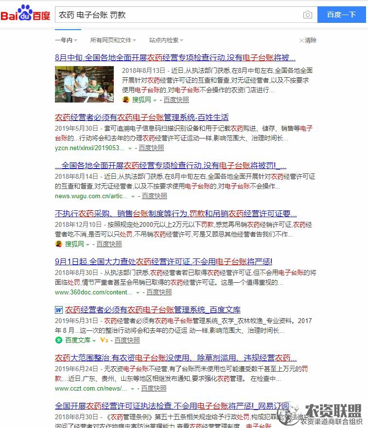 附件