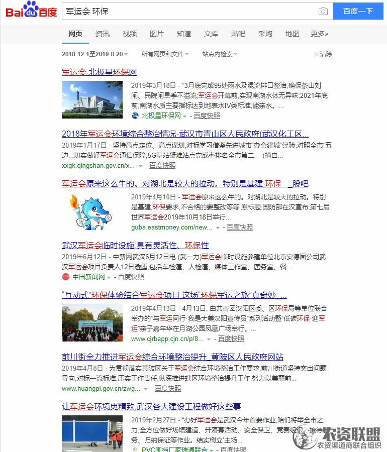 附件