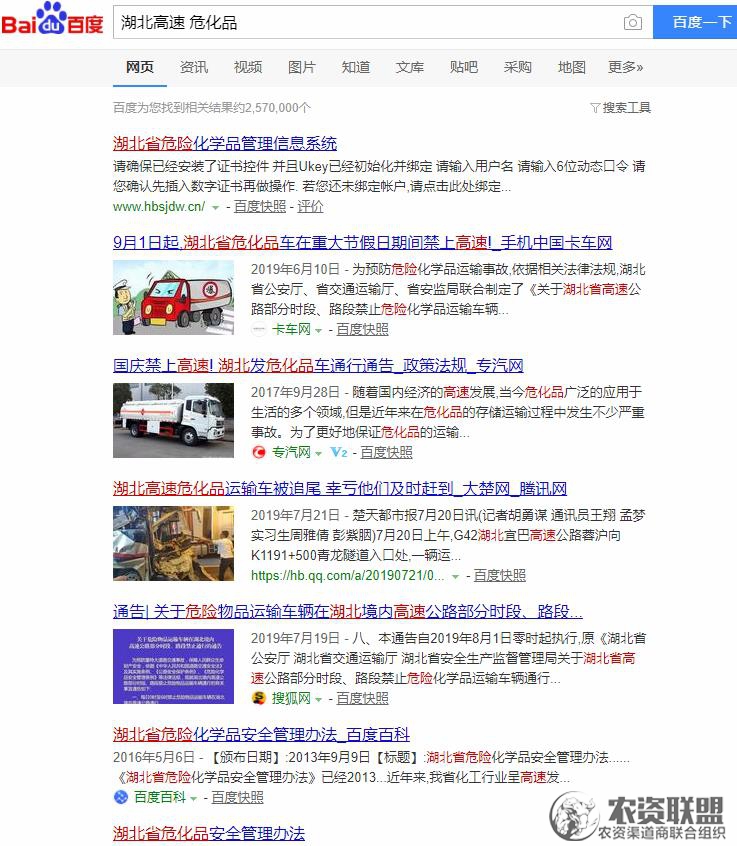 附件