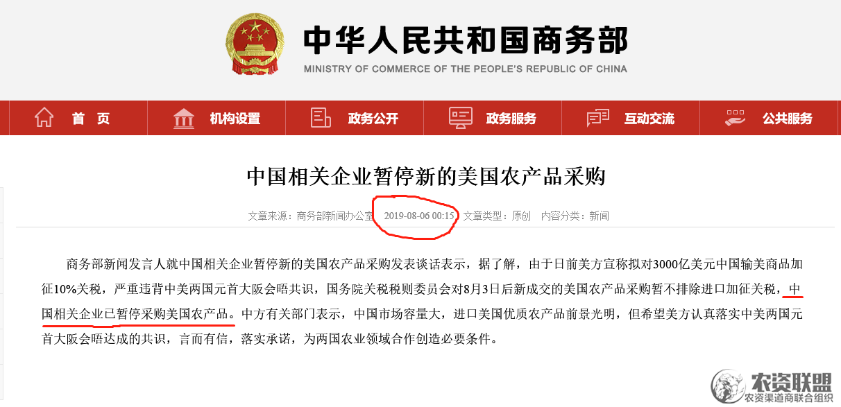 附件