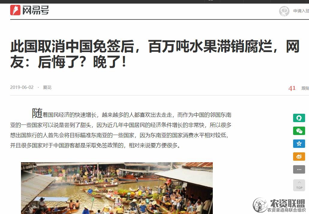 附件