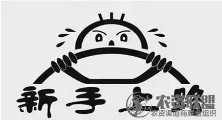 附件
