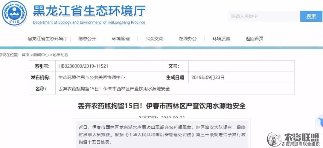 附件