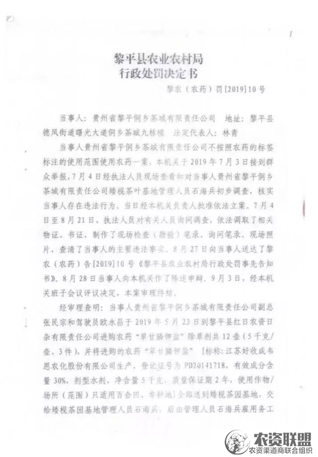 附件