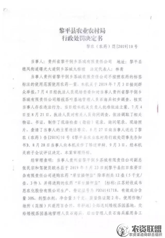 附件