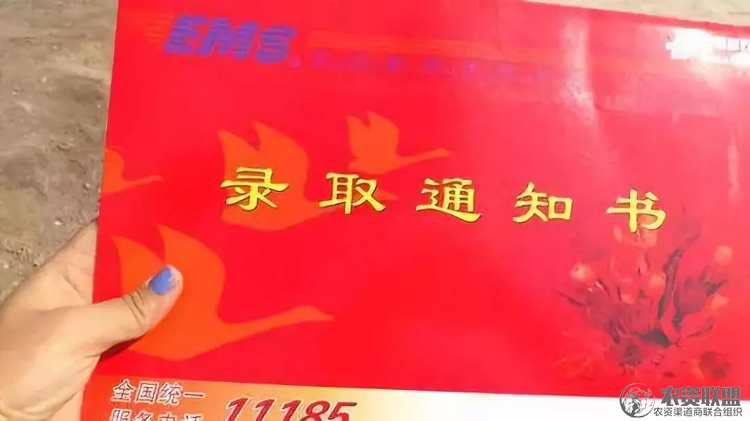 附件