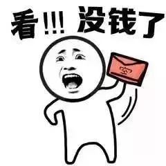 附件