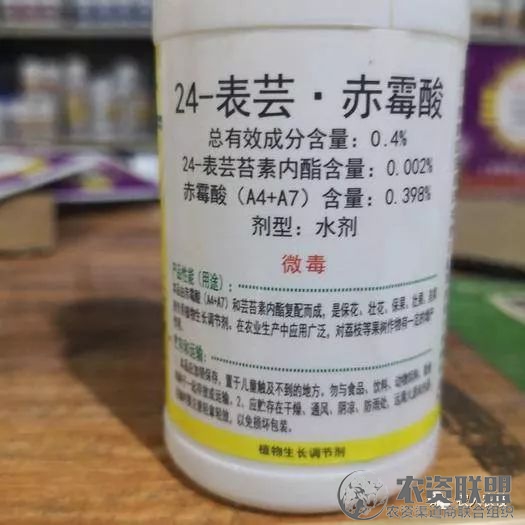 附件