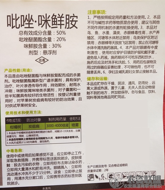 附件