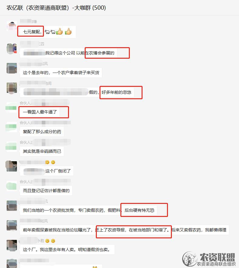 附件
