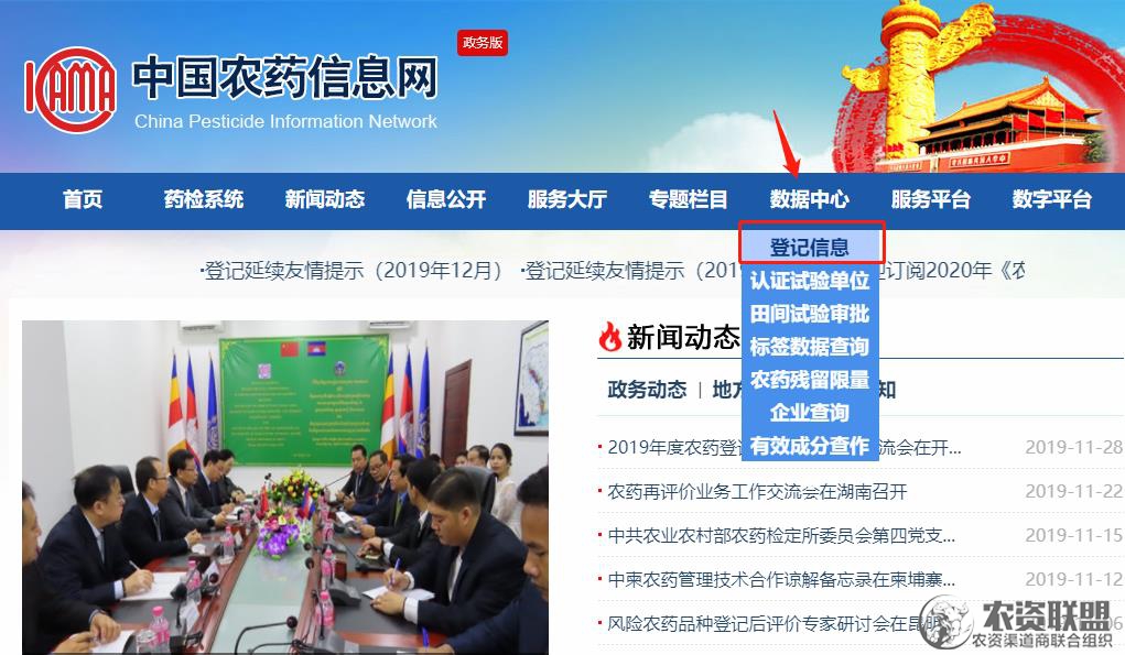 附件