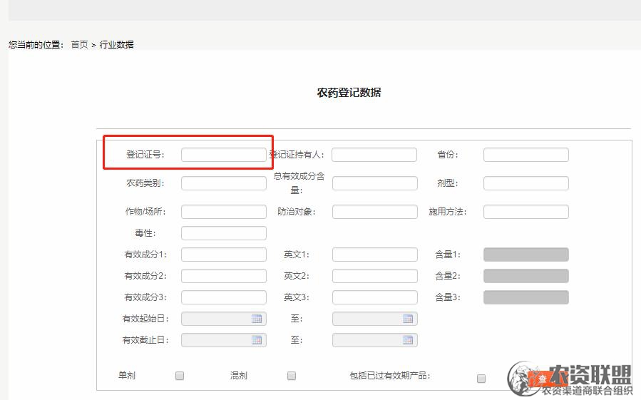附件