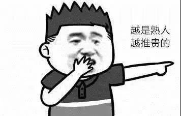 附件