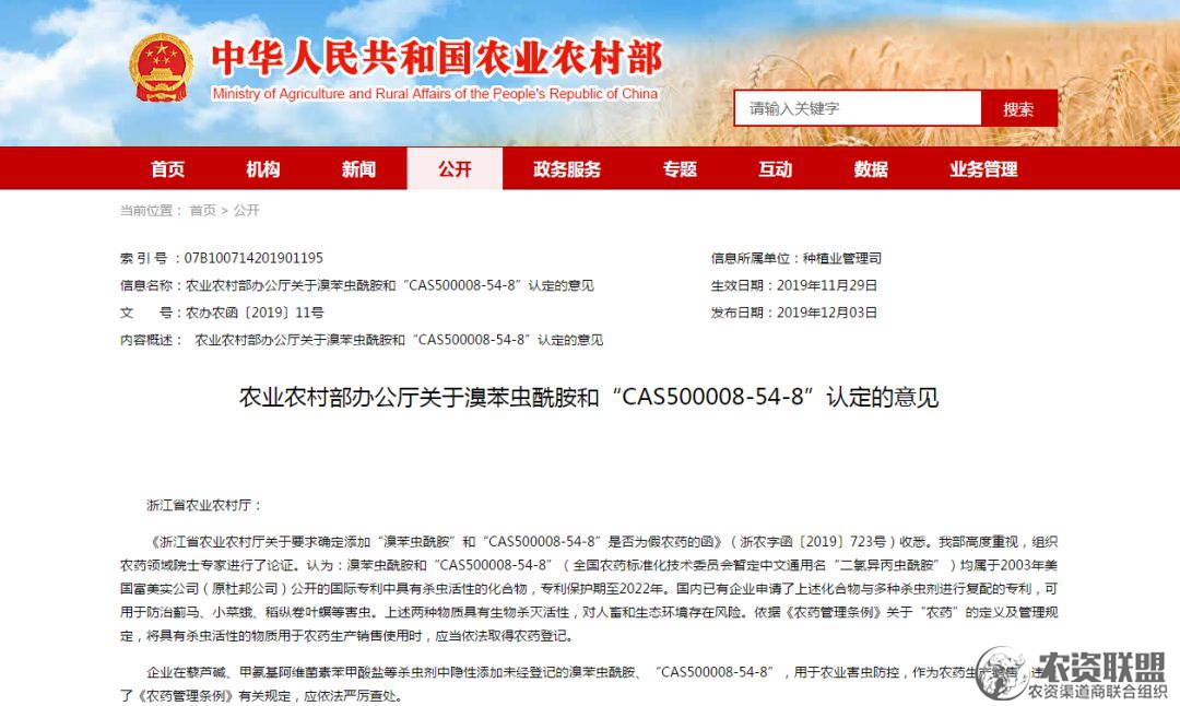 附件