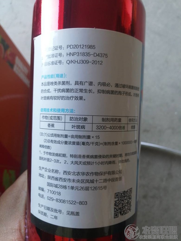 附件