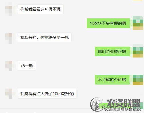附件