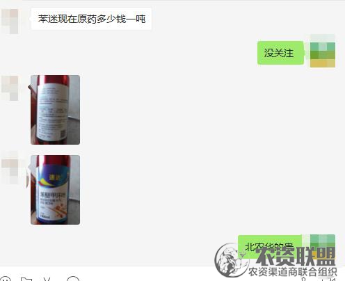 附件