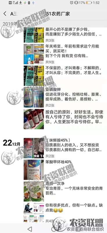 附件