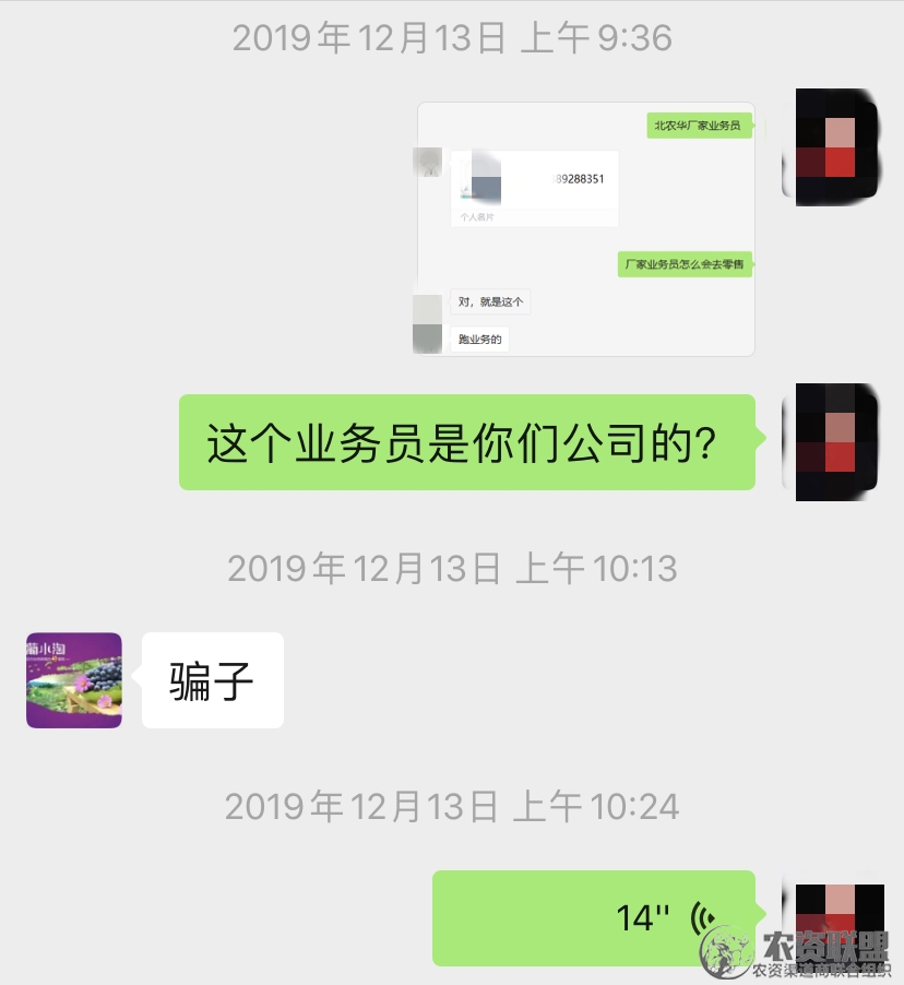 附件