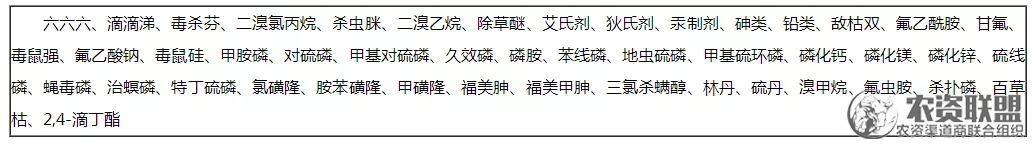 附件