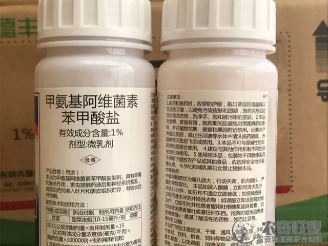 附件