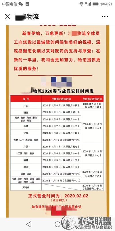 附件
