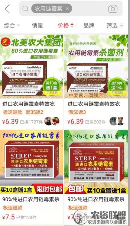 附件