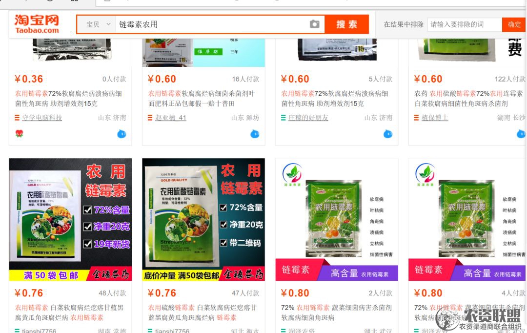 附件