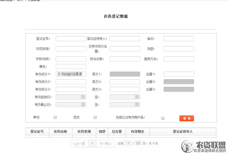 附件