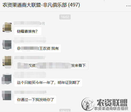 附件