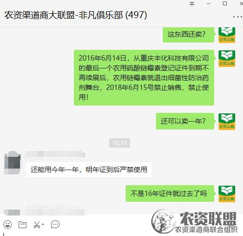 附件