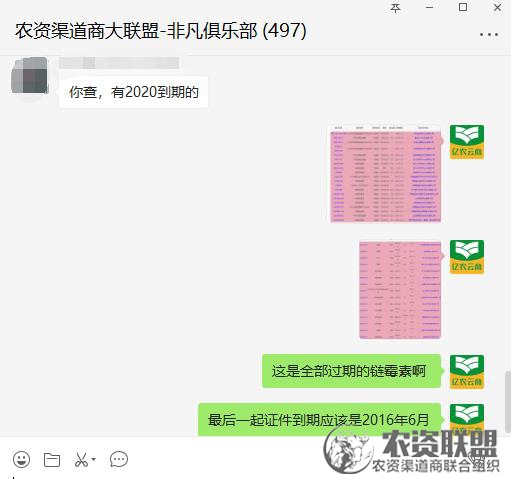 附件