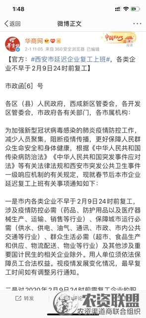 附件