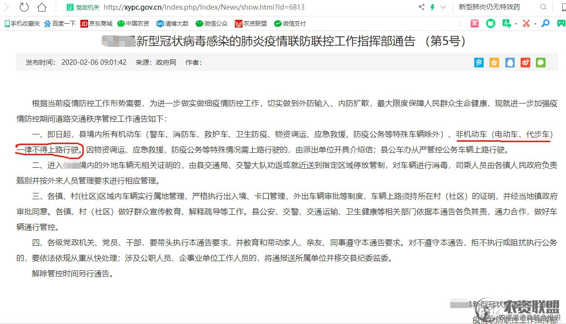 附件