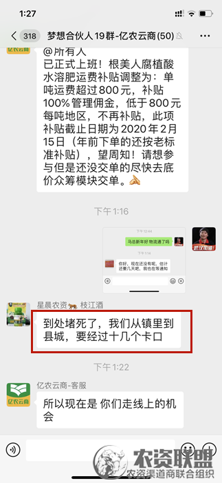 附件