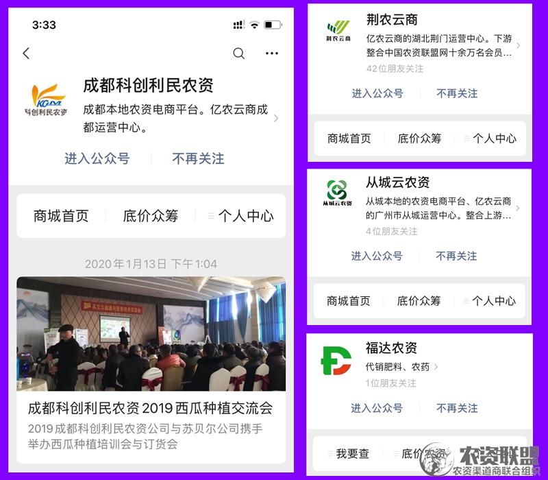 附件