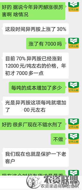 附件