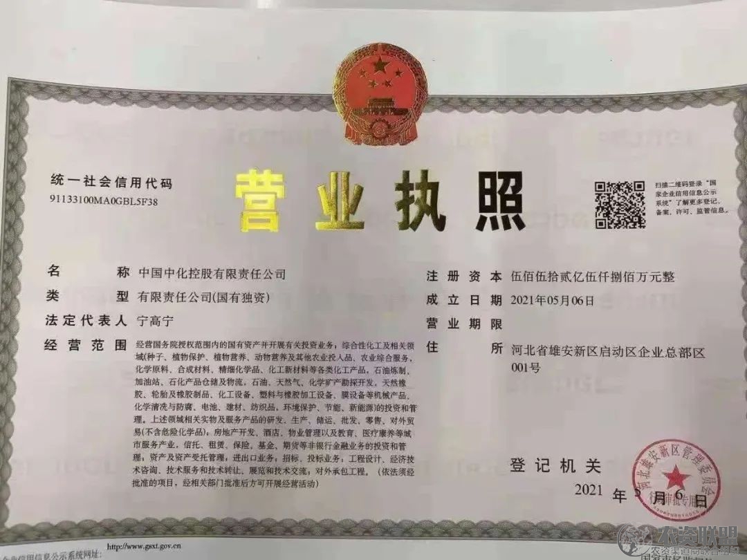 附件