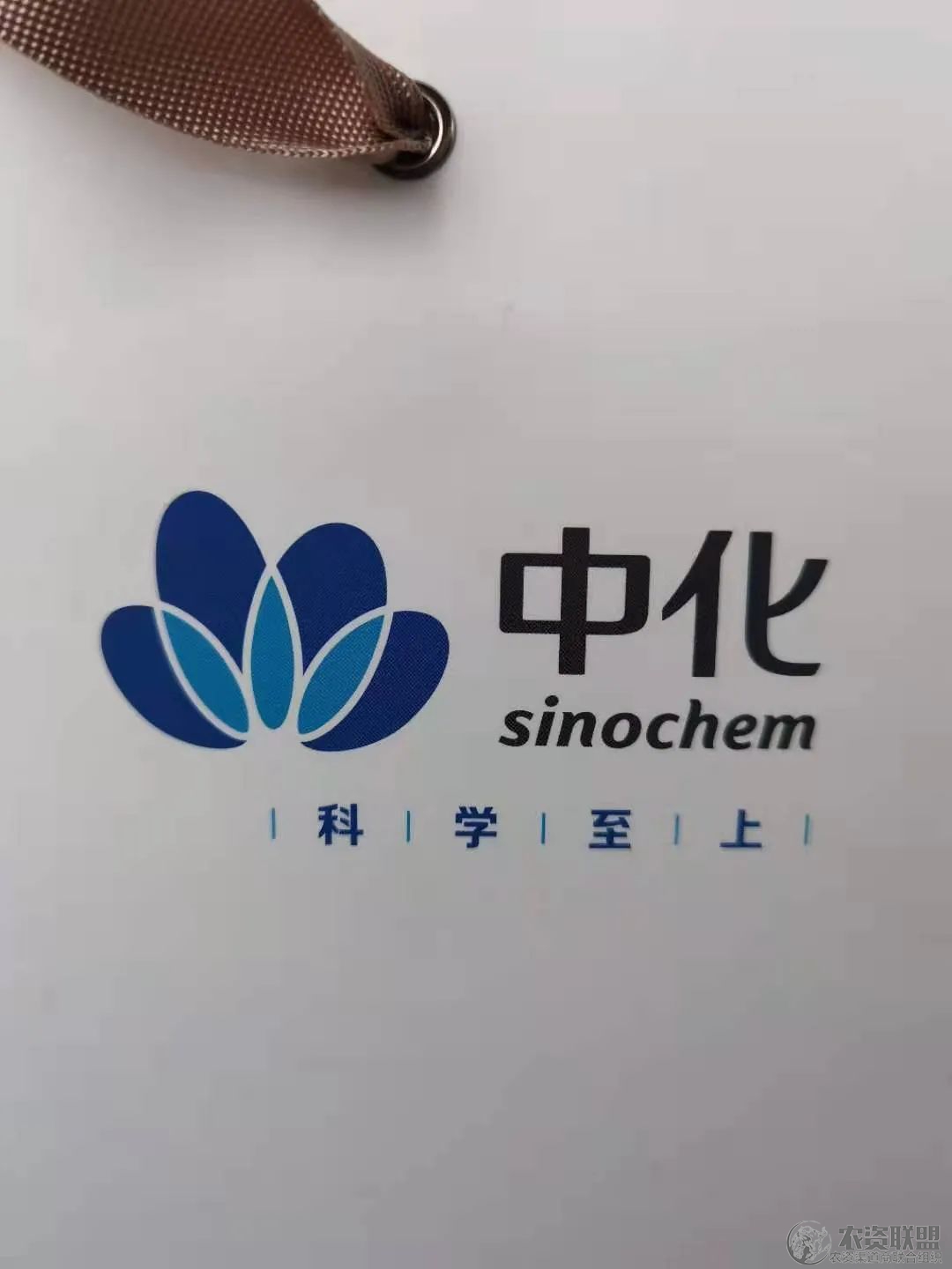 附件