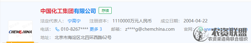 附件