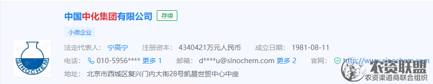 附件