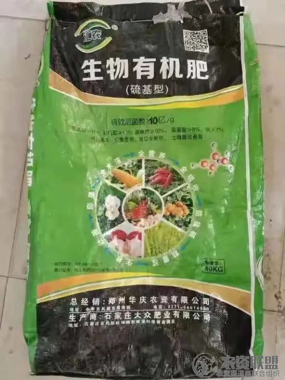 附件