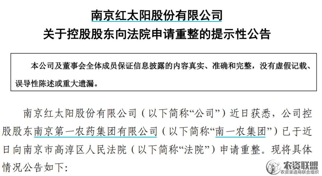 附件