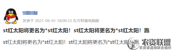 附件