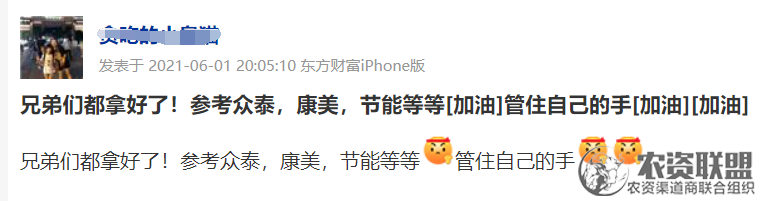附件
