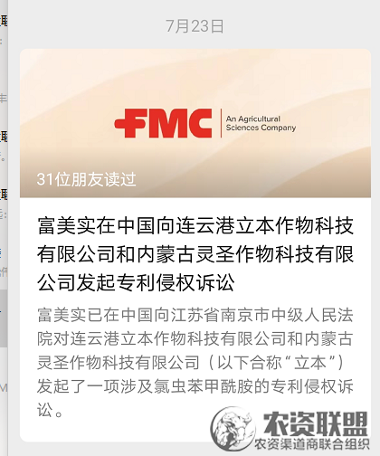 附件