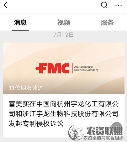 附件
