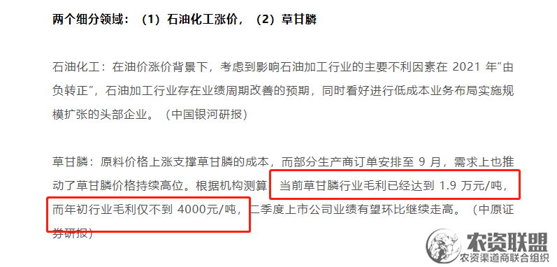 附件