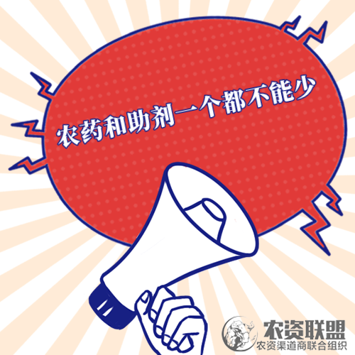 附件